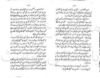 ‫ﻧﺪﯾﻢ‬ ‫ﻓﺮخ‬ ‫ﻣﻠﮏ‬
‫ﭘﻮاﺋﻨﭧ‬ ‫ﭘﺎﮐﺴﺘﺎﻧﯽ‬
 