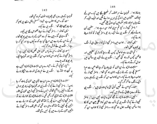 ‫ﻧﺪﯾﻢ‬ ‫ﻓﺮخ‬ ‫ﻣﻠﮏ‬
‫ﭘﻮاﺋﻨﭧ‬ ‫ﭘﺎﮐﺴﺘﺎﻧﯽ‬
 