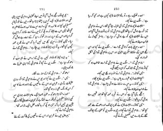 ‫ﻧﺪﯾﻢ‬ ‫ﻓﺮخ‬ ‫ﻣﻠﮏ‬
‫ﭘﻮاﺋﻨﭧ‬ ‫ﭘﺎﮐﺴﺘﺎﻧﯽ‬
 