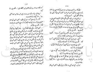 ‫ﻧﺪﯾﻢ‬ ‫ﻓﺮخ‬ ‫ﻣﻠﮏ‬
‫ﭘﻮاﺋﻨﭧ‬ ‫ﭘﺎﮐﺴﺘﺎﻧﯽ‬
 