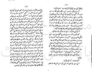 ‫ﻧﺪﯾﻢ‬ ‫ﻓﺮخ‬ ‫ﻣﻠﮏ‬
‫ﭘﻮاﺋﻨﭧ‬ ‫ﭘﺎﮐﺴﺘﺎﻧﯽ‬
 