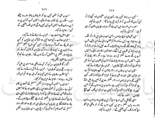 ‫ﻧﺪﯾﻢ‬ ‫ﻓﺮخ‬ ‫ﻣﻠﮏ‬
‫ﭘﻮاﺋﻨﭧ‬ ‫ﭘﺎﮐﺴﺘﺎﻧﯽ‬
 