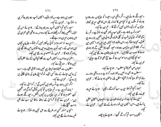 ‫ﻧﺪﯾﻢ‬ ‫ﻓﺮخ‬ ‫ﻣﻠﮏ‬
‫ﭘﻮاﺋﻨﭧ‬ ‫ﭘﺎﮐﺴﺘﺎﻧﯽ‬
 