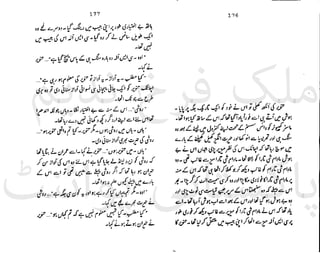 ‫ﻧﺪﯾﻢ‬ ‫ﻓﺮخ‬ ‫ﻣﻠﮏ‬
‫ﭘﻮاﺋﻨﭧ‬ ‫ﭘﺎﮐﺴﺘﺎﻧﯽ‬
 