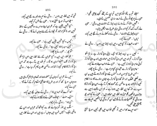 ‫ﻧﺪﯾﻢ‬ ‫ﻓﺮخ‬ ‫ﻣﻠﮏ‬
‫ﭘﻮاﺋﻨﭧ‬ ‫ﭘﺎﮐﺴﺘﺎﻧﯽ‬
 