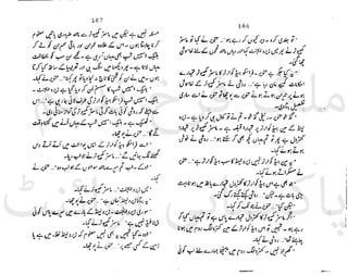 ‫ﻧﺪﯾﻢ‬ ‫ﻓﺮخ‬ ‫ﻣﻠﮏ‬
‫ﭘﻮاﺋﻨﭧ‬ ‫ﭘﺎﮐﺴﺘﺎﻧﯽ‬
 