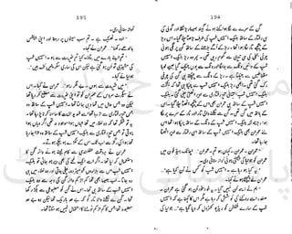 ‫ﻧﺪﯾﻢ‬ ‫ﻓﺮخ‬ ‫ﻣﻠﮏ‬
‫ﭘﻮاﺋﻨﭧ‬ ‫ﭘﺎﮐﺴﺘﺎﻧﯽ‬
 