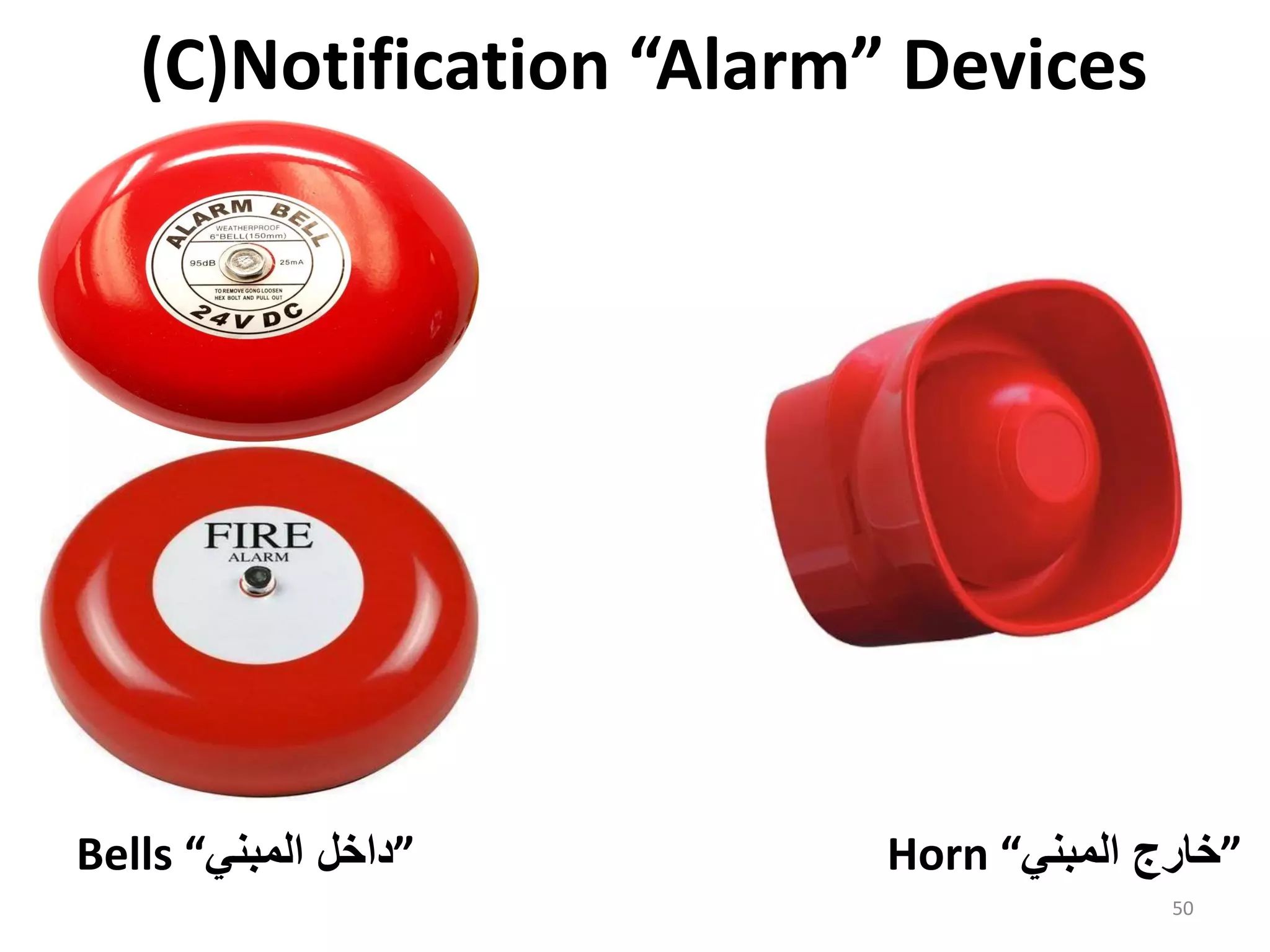 (C)Notification “Alarm” Devices
Bells “‫المبني‬ ‫”داخل‬ Horn “‫المبني‬ ‫”خارج‬
50
 