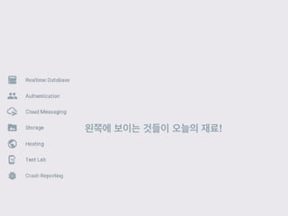 왼쪽에 보이는 것들이 오늘의 재료!
 