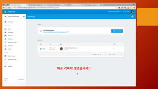 배포 기록이 생겼습니다!!
 