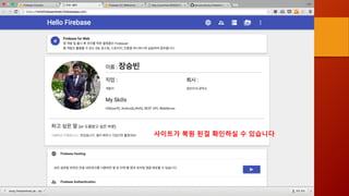 사이트가 복원 된걸 확인하실 수 있습니다
 