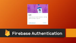 Firebase Authentication
 
