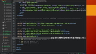 인증 상태 변화 감지 메소드를 작성합니다
 