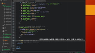 가입 버튼을 눌렀을 경우 인증하는 메소드를 작성합니다
 