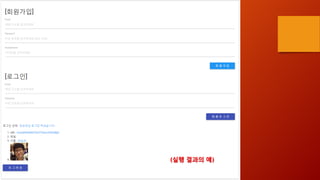 (실행 결과의 예)
 