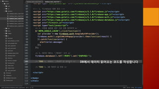 DB에서 데이터 읽어오는 코드를 작성합니다
 