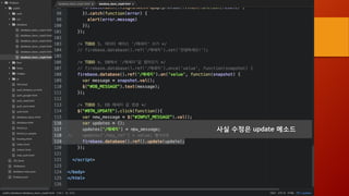 사실 수정은 update 메소드
 
