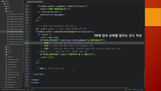 DB에 접속 상태를 알리는 코드 작성
 