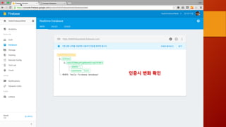 인증시 변화 확인
 