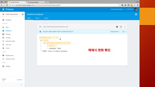 해제시 변화 확인
 