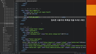 접속한 사용자의 목록을 띄울 OL태그 확인
 