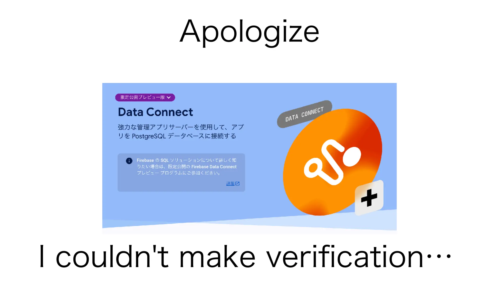 How To Use Firebase Data Connect For Flutter Ppt