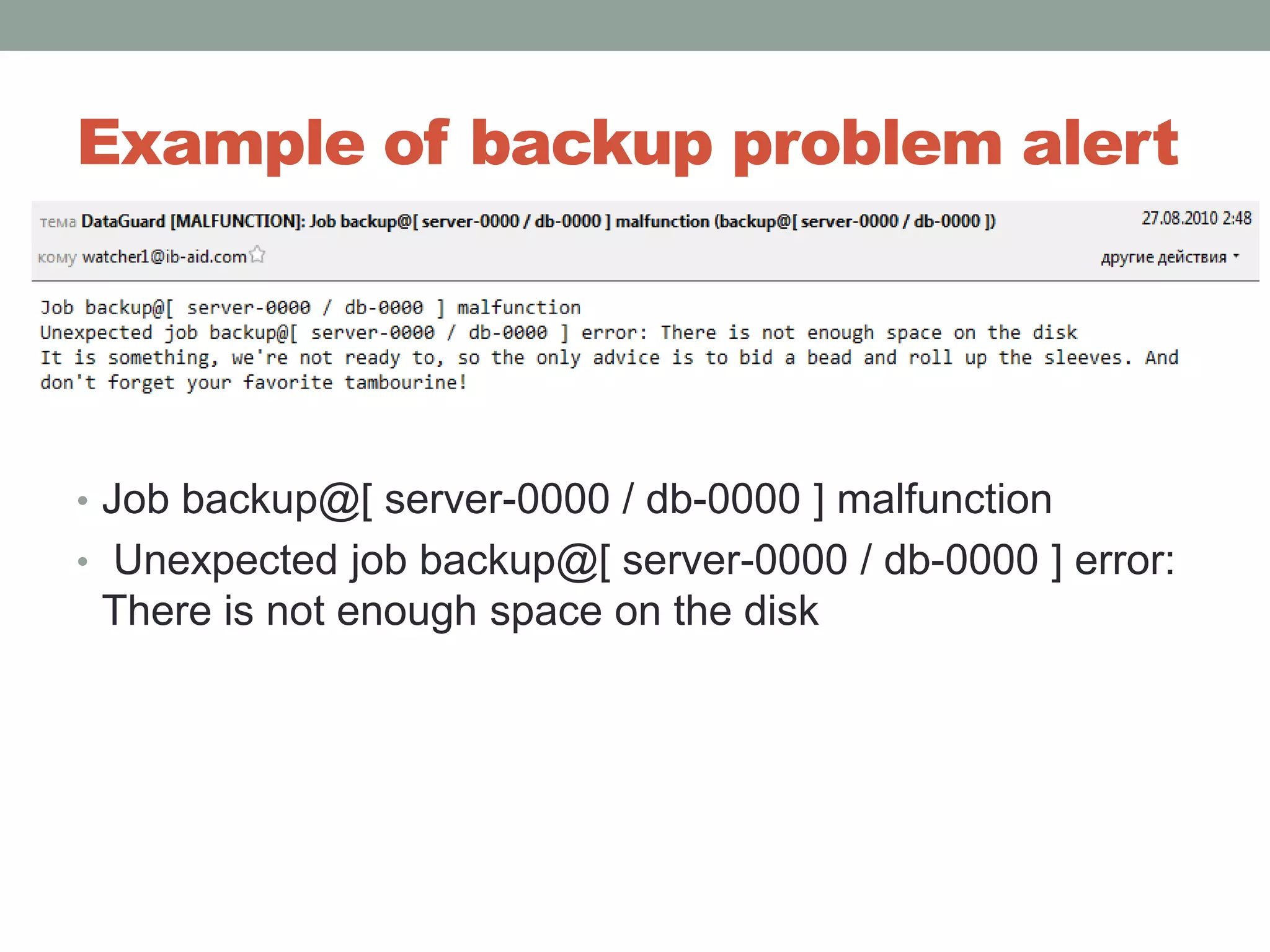 Example of backup problem alertJob backup@[ server-0000 / db-0000 ] malfunctionUnexpected job backup@[ server-0000 / db-0000 ] error: There is not enough space on the disk 