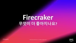 © 2018, Amazon Web Services, Inc. or its affiliates. All rights reserved.
 