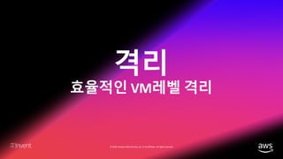 © 2018, Amazon Web Services, Inc. or its affiliates. All rights reserved.
 