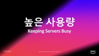 © 2018, Amazon Web Services, Inc. or its affiliates. All rights reserved.
 