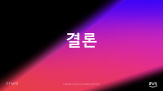 © 2018, Amazon Web Services, Inc. or its affiliates. All rights reserved.
 