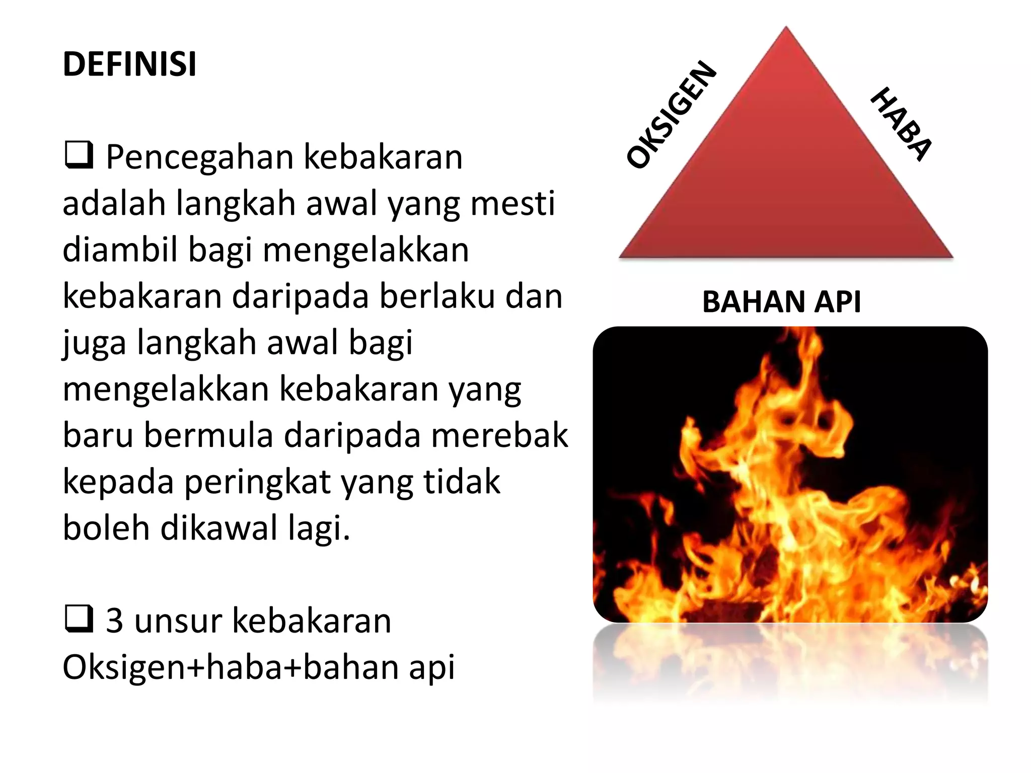 Fire fighting | PPTX