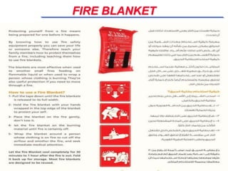 30
FIRE BLANKET
 