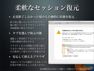 Firefox 3.5 For Bloggers