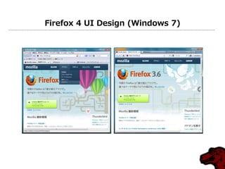 Firefox 4 UI Design (Windows 7)
 