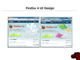 Firefox 4 UI Design
 