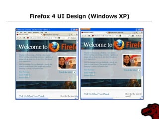 Firefox 4 UI Design (Windows XP)
 