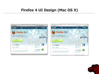 Firefox 4 UI Design (Mac OS X)
 
