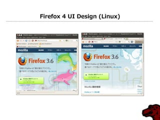 Firefox 4 UI Design (Linux)
 