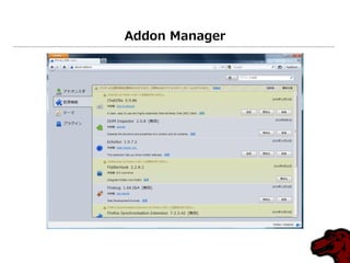 Addon Manager
 