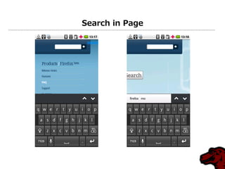 Search in Page
 