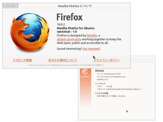 Firefox bookmark 並び替え