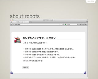 about:robots
 