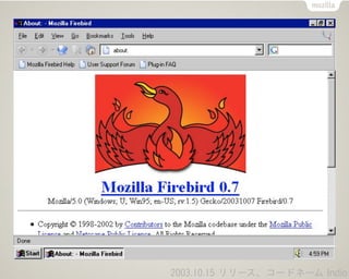 2003.10.15 リリース、コードネーム Indio
 