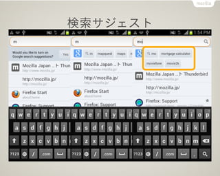 検索サジェスト
 
