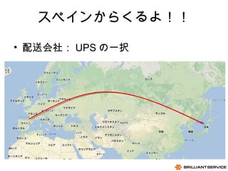 13
06/15/13
BRILLIANTSERVICE CO.,LTD.
ڥ󤫤餯裡
? ͻ磺 UPS һk
 