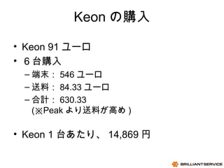 17
06/15/13
BRILLIANTSERVICE CO.,LTD.
Keon ُ
? Keon 91 `
? ُ̨
C ĩ 546 `
C ϣ 84.33 `
C Ӌ 630.33
( Peak Ϥߤ )
? Keon 1 ̨ꡢ 14,869 
 