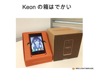 20
06/15/13
BRILLIANTSERVICE CO.,LTD.
Keon ϤǤ
 