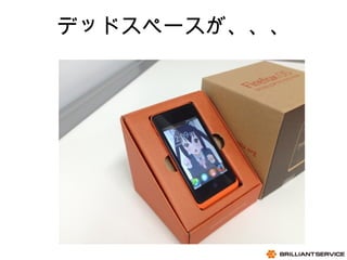 21
06/15/13
BRILLIANTSERVICE CO.,LTD.
ǥåɥک`
 