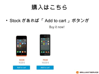 6
06/15/13
BRILLIANTSERVICE CO.,LTD.
ُϤ
? Stock С Add to cart ܥ
 